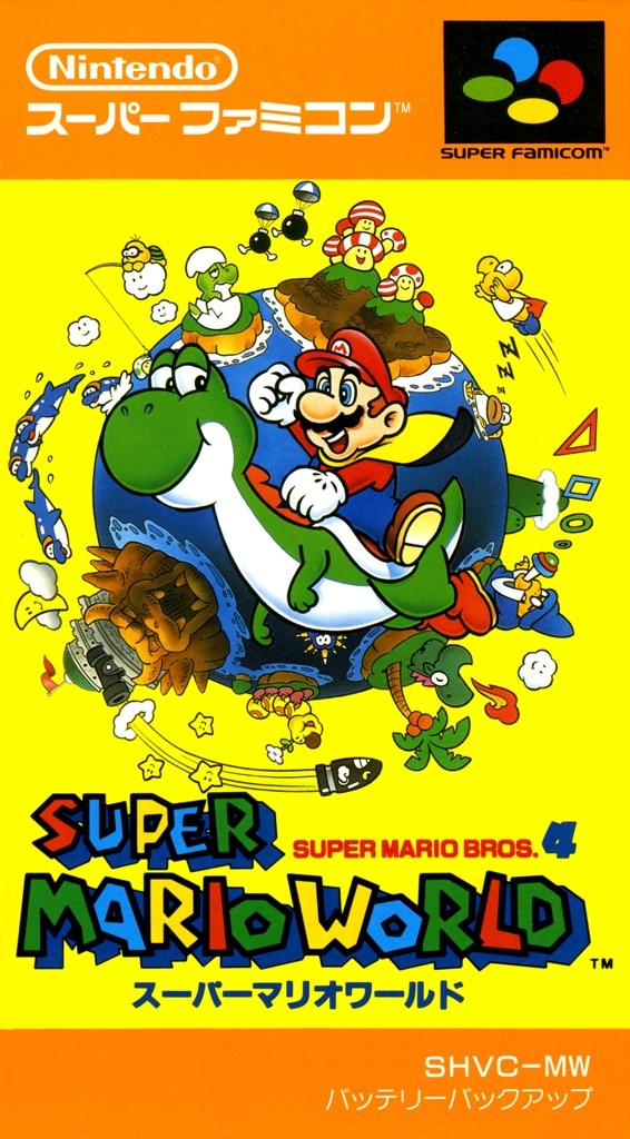 洋楽 G-Rap  Supah Mario 洋楽 G-Rap Supah Mario ETDBEATS - Hit That Supah Mario
